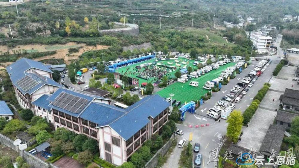 新华社客户端湖北频道｜2024恩施州首届露营大会在恩施大峡谷举行(图4)