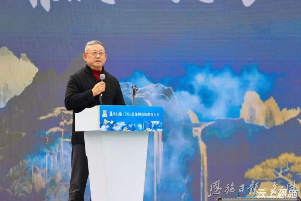 新华社客户端湖北频道｜2024恩施州首届露营大会在恩施大峡谷举行(图6)