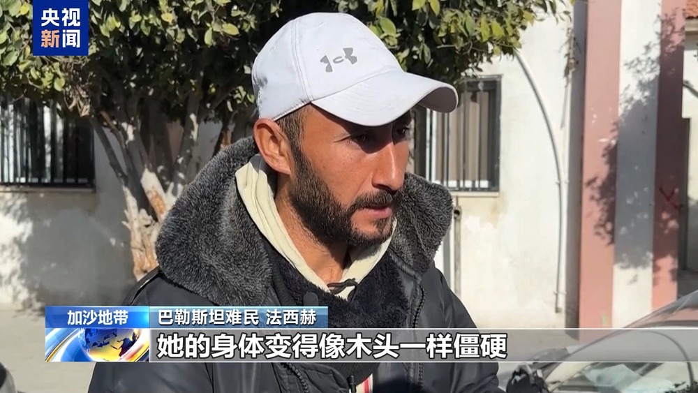 加沙多名婴儿被冻死残酷的是冬天还是战争？(图3)