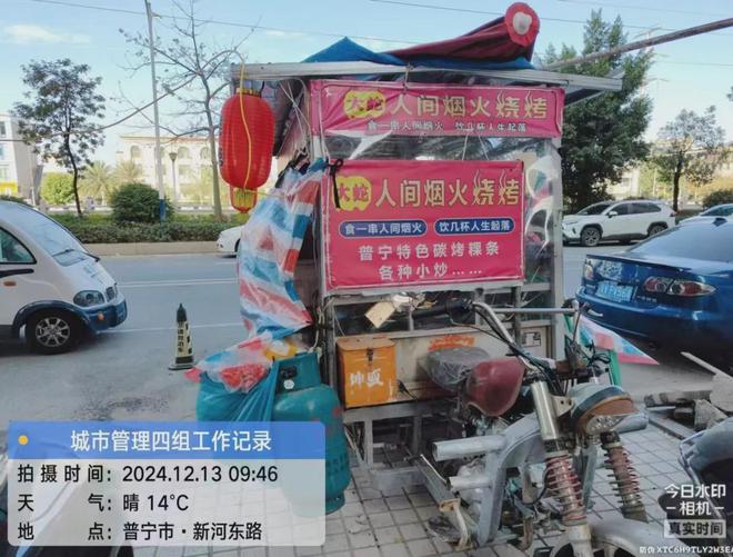 巡查、整治、拆除！揭阳这里城管出手了！(图3)