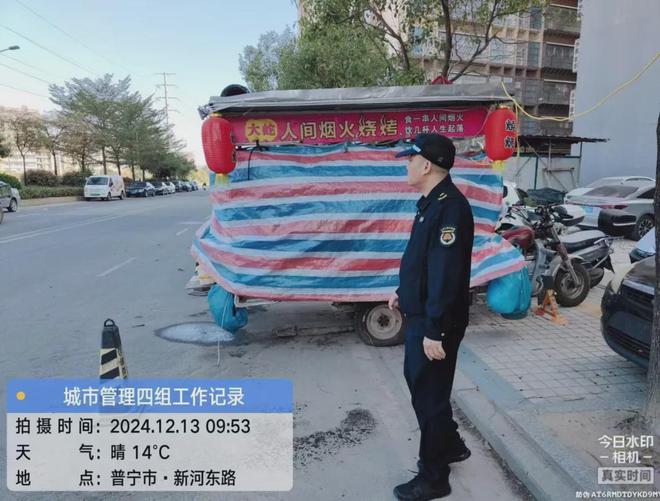 巡查、整治、拆除！揭阳这里城管出手了！(图4)
