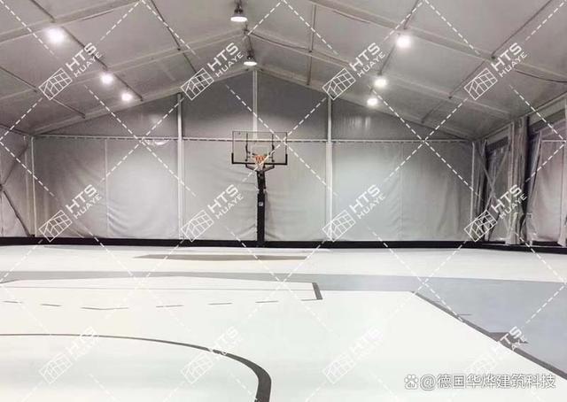 华烨篮球场篷房：让每场比赛都尽享舒适(图3)