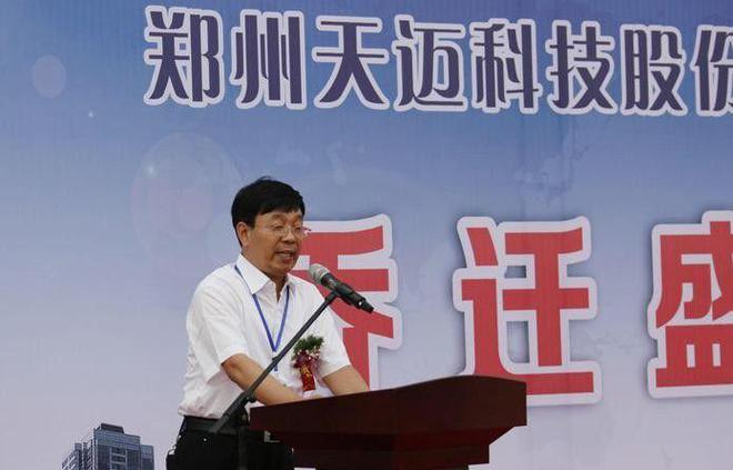 爆雷！郑州一家人跑路妻女先撤丈夫垫后已完美落袋6亿(图3)
