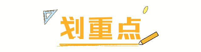 @所有人骑车的注意！要开始“拆棚棚”了(图4)
