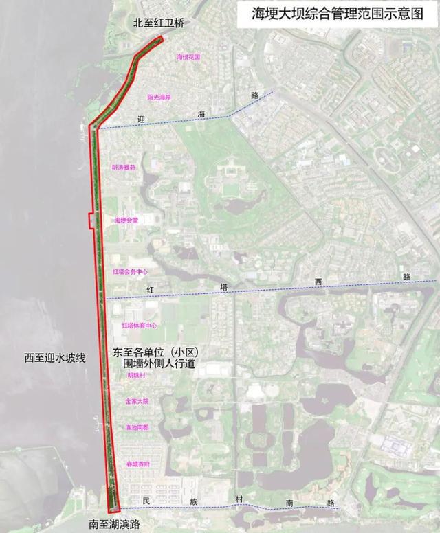 明年实施！海埂大坝综合管理规定（试行）来了(图1)