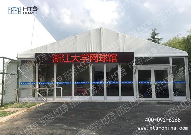 装配式篷房体育场馆：运动与时尚的完美结合(图1)