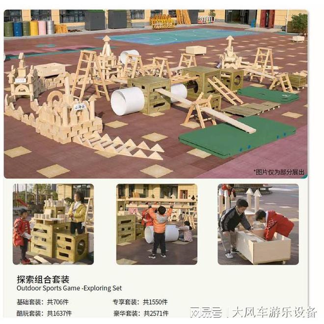 广西南宁广西南宁定制的大型户外组合滑梯特点(图1)