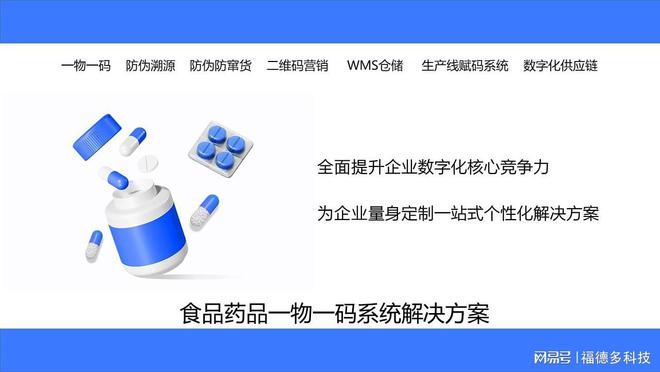 wms仓储管理系统(图1)
