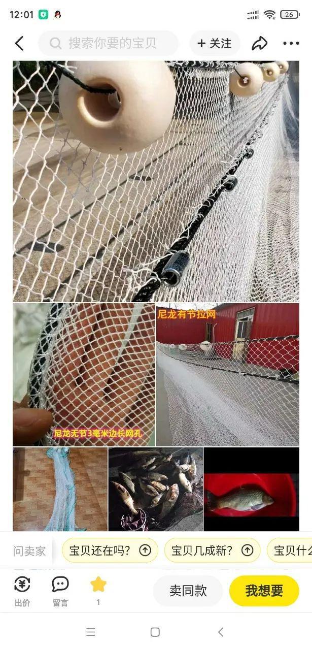 【大悟二手】麻将机、洗衣机、摩托车、电动车、移动雨棚、彩钢瓦等低价转让中赶快来淘！(图5)