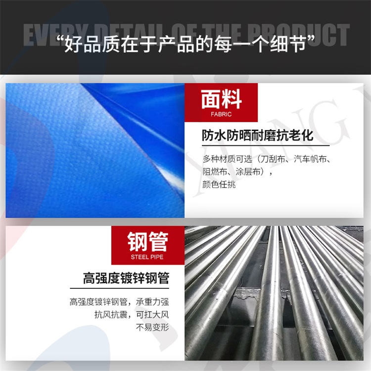 河源伸缩折叠遮阳棚篮球场移动式遮阳篷-搜了网(图3)