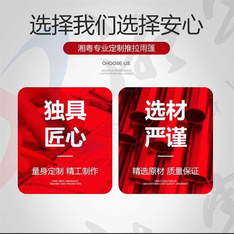 河源伸缩折叠遮阳棚篮球场移动式遮阳篷-搜了网(图2)