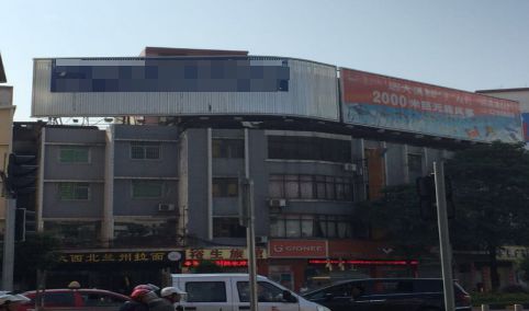 责令整改！云浮市城区一大型户外广告牌自行拆除(图1)