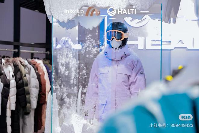 这家南京户外代理商想在中国捧红芬兰滑雪品牌HALTI(图1)
