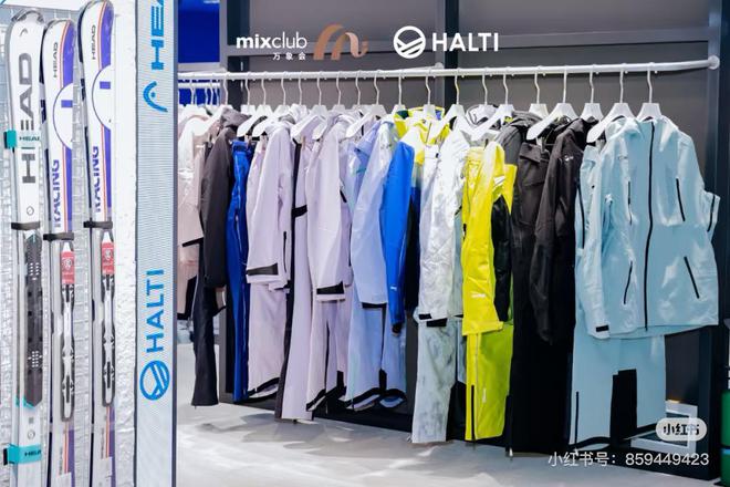 这家南京户外代理商想在中国捧红芬兰滑雪品牌HALTI(图2)