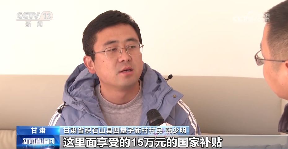 从帐篷到板房再到新房积石山地震灾后群众如何温暖过冬？(图2)
