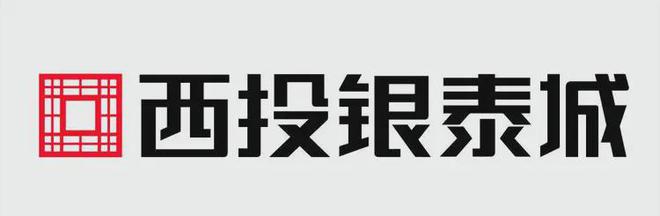 ®西投银泰城杭州西投银泰城售楼处发布：多款户型亮相(图10)