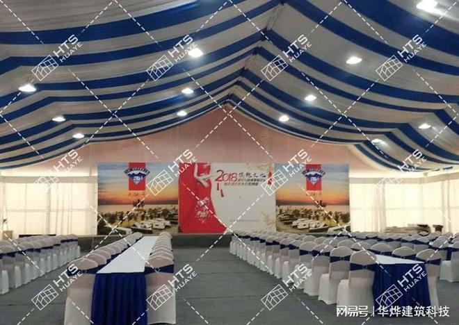 选择华烨篷房享受全方位定制商务篷房服务(图1)
