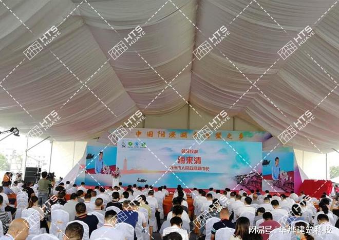 提升展会体验选择华烨会展专用篷房打造完美展示环境！(图1)
