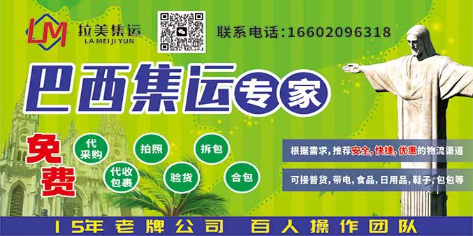 圣地亚哥市长：虽然很难彻底根除但坚持打击和拆除非法帐篷(图1)
