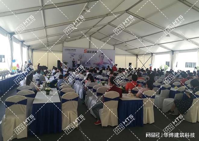 从婚礼到展会华烨篷房助您在杭州实现每一个活动梦想！(图3)