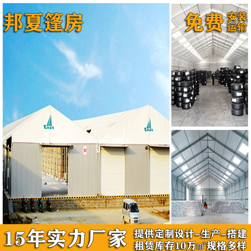 南通仓储篷房_仓储篷房生产厂家_全国租赁(图1)