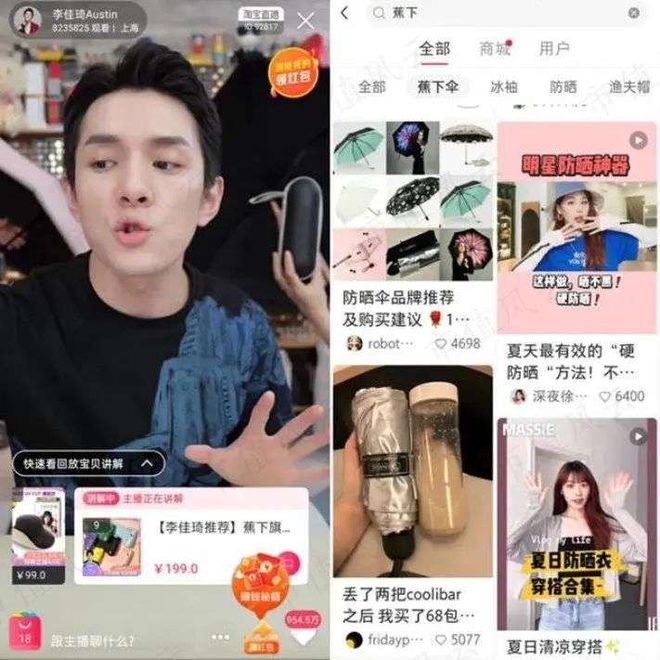 蕉下的野心远不止太阳伞！(图7)