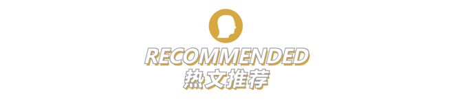 蕉下的野心远不止太阳伞！(图16)