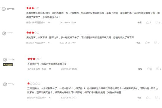 蕉下的野心远不止太阳伞！(图15)