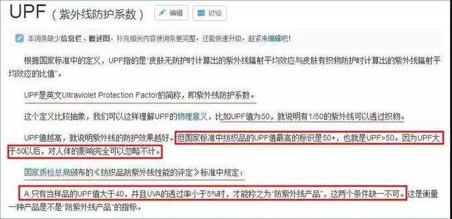 伞界“劳斯莱斯”全自动两用伞UPF50+防晒、能抗大风超变态！(图3)