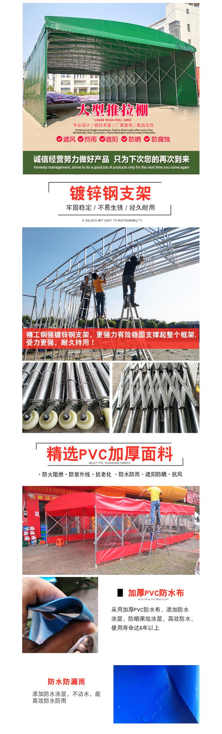 可移动雨棚户外遮阳棚(图1)