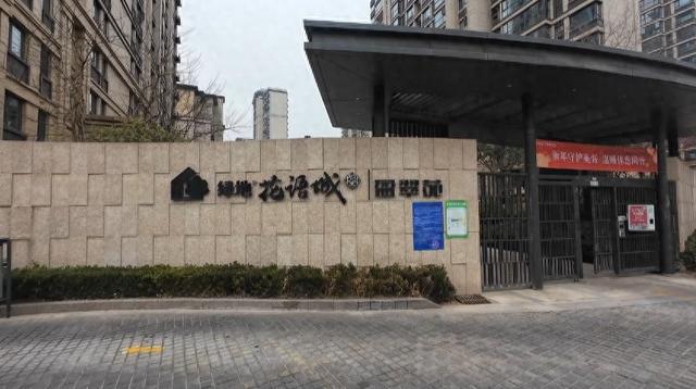 追踪丨新年新气象郑州绿地盈翠苑终于通暖！(图1)