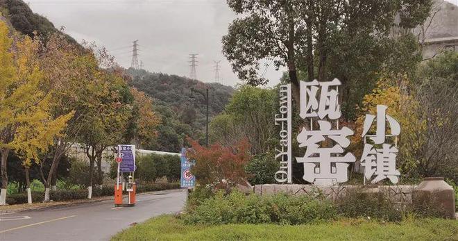 温州网红小镇被吐槽！进村半小时就收停车费搭个帐篷也收卫生费……(图1)