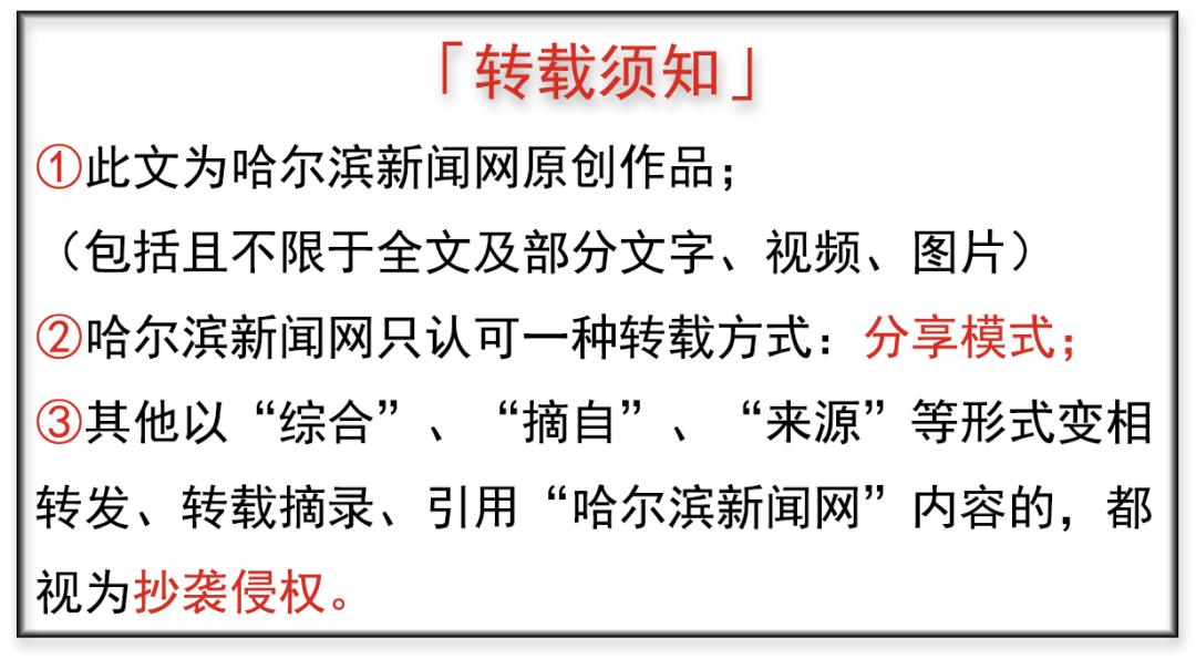 跨越时空让冰雪邂逅时尚之韵(图10)