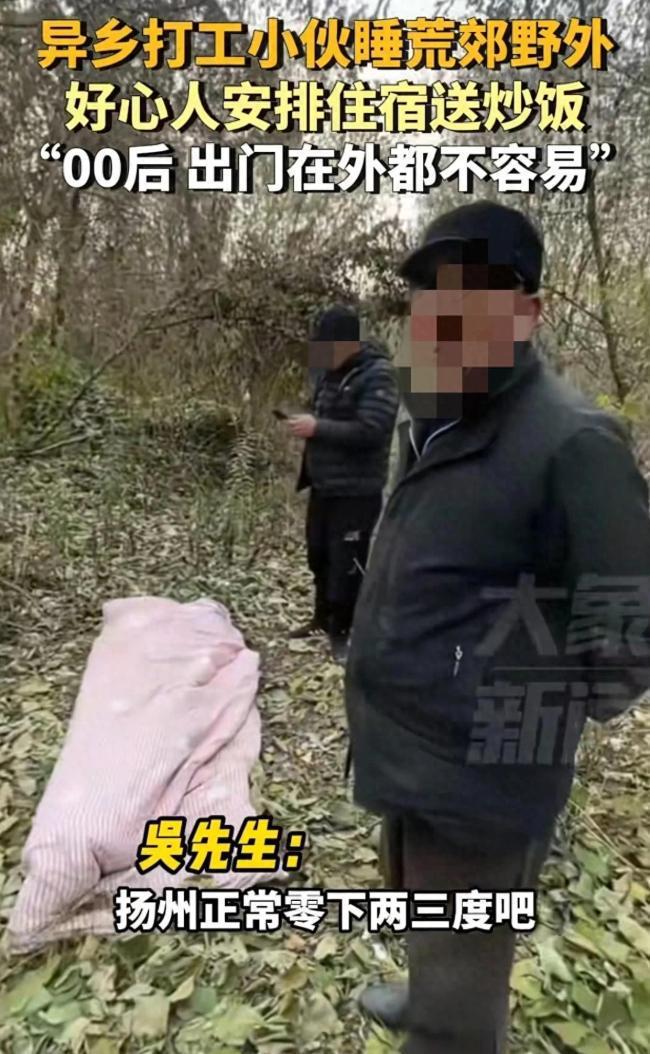 打工人为节省开支住桥洞：新时代的“贫民窟”暴露底层人的艰辛(图8)