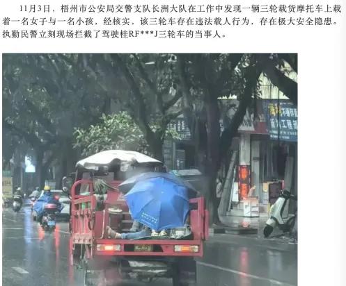 明年1月起电动车、三轮车上路迎来“3大严查”(图2)