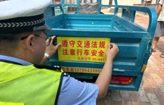 明年1月起电动车、三轮车上路迎来“3大严查”(图1)