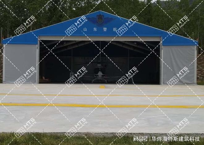 华烨机库篷房：快速搭建灵活搬迁满足多样化需求(图1)