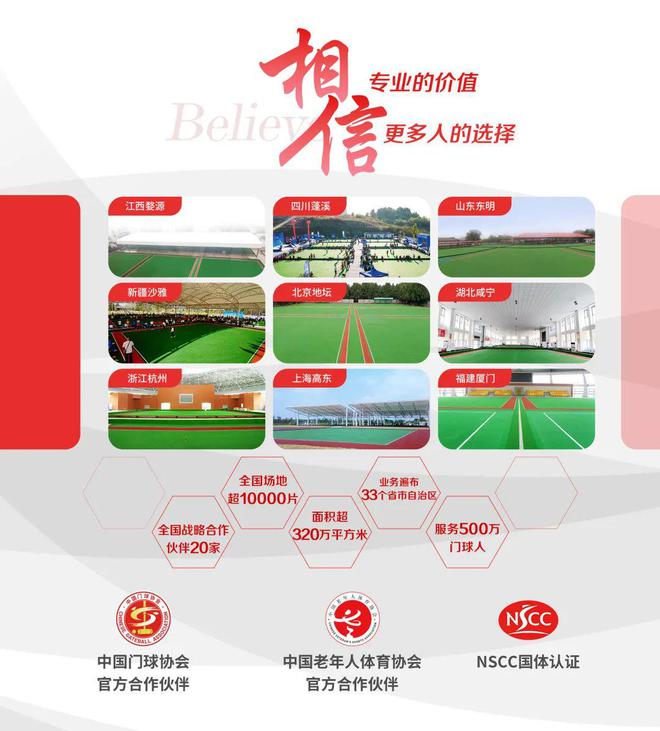心之所向行则将至——龙胄公司2025年新年献辞(图3)