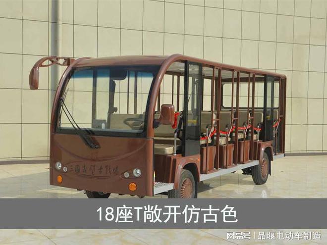 工厂接待电动车_新能源电动观光车(图1)