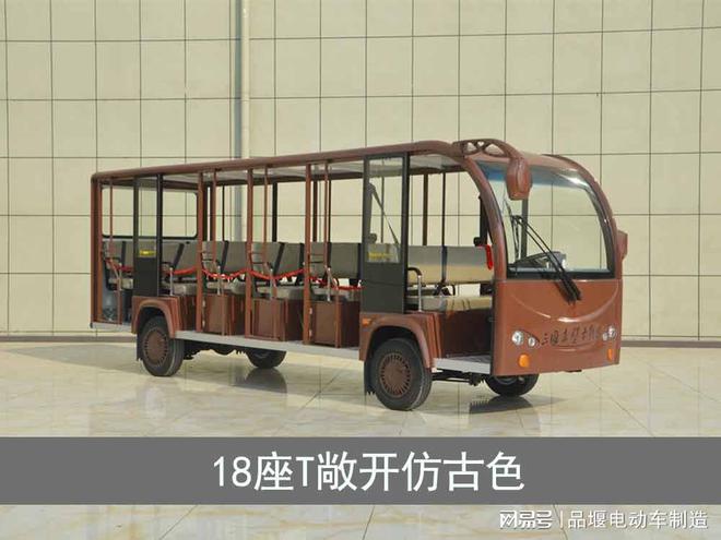 景区观光车_电动观光车17座敞开式(图1)