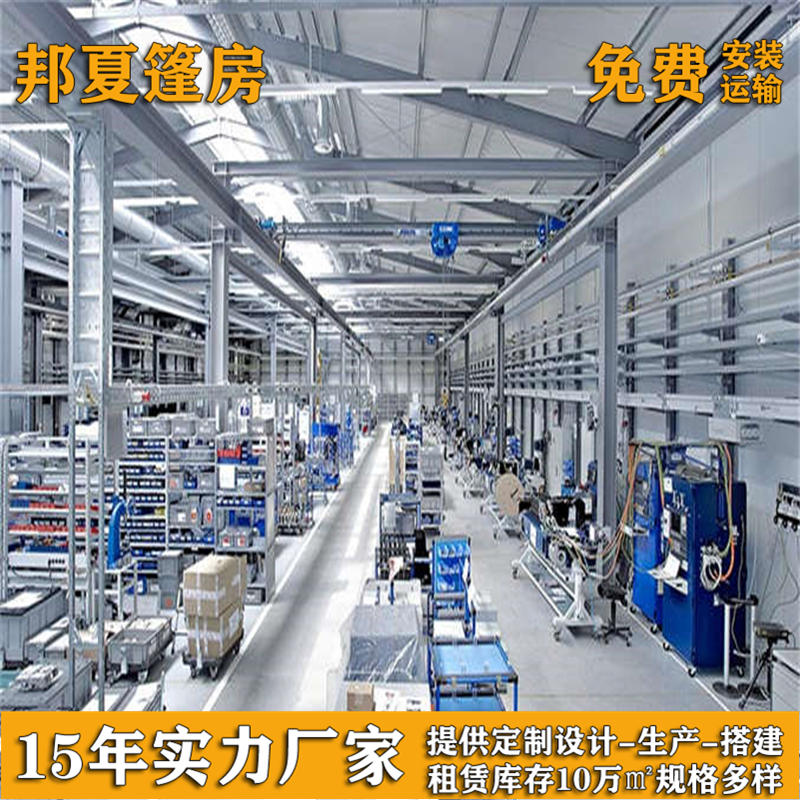 仓储大蓬出租_平湖仓储大蓬出租_邦夏篷房(图4)