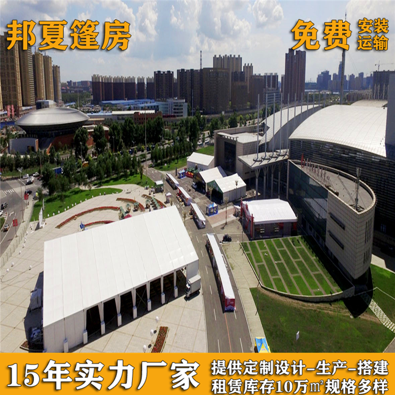 仓储大蓬出租_平湖仓储大蓬出租_邦夏篷房(图5)