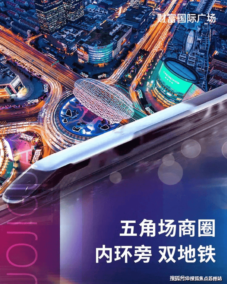 财富领御售楼处2025最新首页网站-​​财富领御售楼处欢迎您楼盘评测最新价格户型配套(图1)
