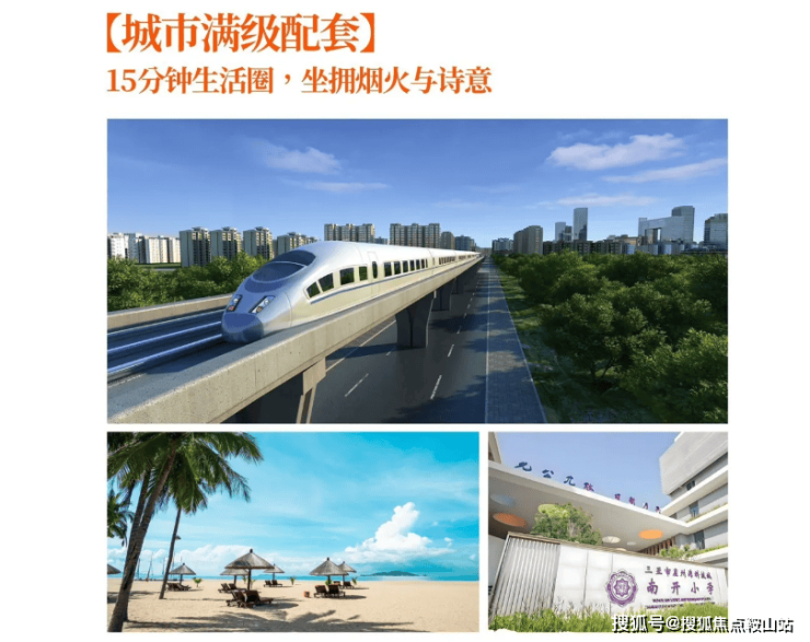 保利汀澜和著(售楼处)首页网站-保利汀澜和著楼盘详情-欢迎您最新户型价格备案价@售楼处(图3)