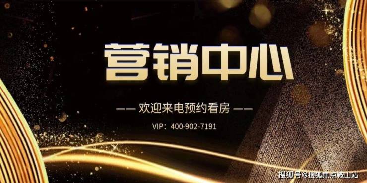 保利汀澜和著(售楼处)首页网站-保利汀澜和著楼盘详情-欢迎您最新户型价格备案价@售楼处(图5)