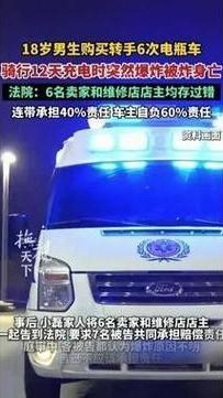 电动车爆炸18岁男孩被炸身亡内情曝光网友彻底炸锅(图5)