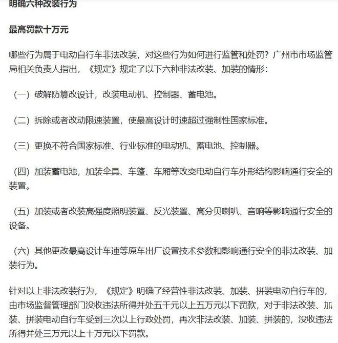 电动车爆炸18岁男孩被炸身亡内情曝光网友彻底炸锅(图8)