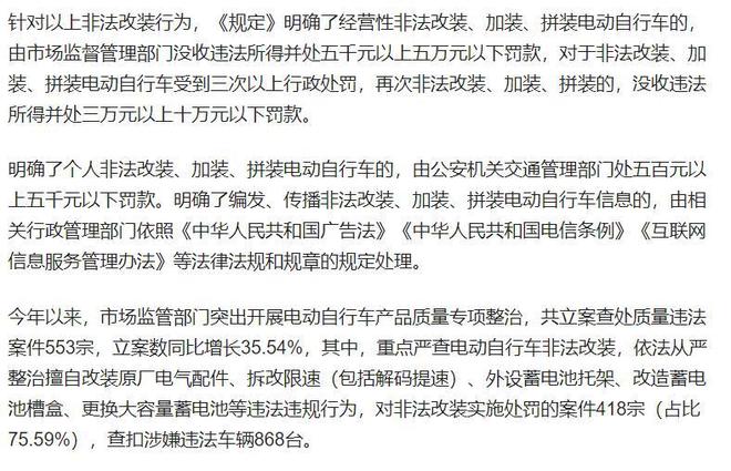 电动车爆炸18岁男孩被炸身亡内情曝光网友彻底炸锅(图9)