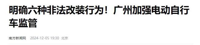 电动车爆炸18岁男孩被炸身亡内情曝光网友彻底炸锅(图12)