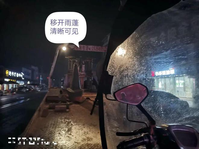 拆篷戴盔｜主责！电动车非法加装雨篷遮挡视线撞伤路人！(图4)